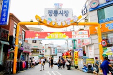 전국별별시장 > 정릉시장 | 별별시장&별별여행 ┃ 여행문화의 새로운 트렌드를 만들다 전국별별시장 > 정릉시장