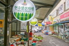전국별별시장 > 연일전통시장 | 별별시장&별별여행 ┃ 여행문화의 새로운 트렌드를 만들다 전국별별시장 > 연일전통시장