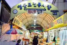 전국별별시장 > 영등포전통시장 | 별별시장&별별여행 ┃ 여행문화의 새로운 트렌드를 만들다 전국별별시장 > 영등포전통시장