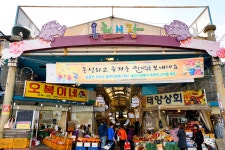 전국별별시장 > 용현시장 | 별별시장&별별여행 ┃ 여행문화의 새로운 트렌드를 만들다 전국별별시장 > 용현시장