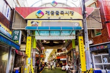 전국별별시장 > 개금골목시장 | 별별시장&별별여행 ┃ 여행문화의 새로운 트렌드를 만들다 전국별별시장 > 개금골목시장