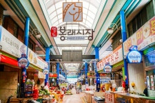 전국별별시장 > 영도봉래시장 | 별별시장&별별여행 ┃ 여행문화의 새로운 트렌드를 만들다 전국별별시장 > 영도봉래시장