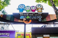 전국별별시장 > 달서시장 | 별별시장&별별여행 ┃ 여행문화의 새로운 트렌드를 만들다 전국별별시장 > 달서시장