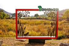 별별여행 > 안터생태공원 | 별별시장&별별여행 ┃ 여행문화의 새로운 트렌드를 만들다 별별여행 > 안터생태공원