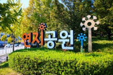 별별여행 > 김해연지공원 | 별별시장&별별여행 ┃ 여행문화의 새로운 트렌드를 만들다 별별여행 > 김해연지공원