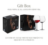 [쇼트즈위젤] 디바 버건디 와인잔 2p(기프트박스) - NS홈쇼핑