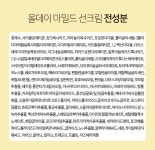 [AK수원][뷰티클로] 올데이 마일드 선크림 50g 2개 - NS홈쇼핑  [AK수원][뷰티클로] 올데이 마일드 선크림 50g 2개 - NS홈쇼핑