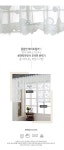 [리앤룸] 에띠앙 바란스 - NS홈쇼핑  [리앤룸] 에띠앙 바란스 - NS홈쇼핑