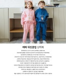 베베워킹클럽상하복- 이랜드몰
