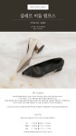 [엘케이트-엘케이트 살레르 미들 펌프스 SM483 미들힐 여자구두] 꽃피는 아침마을 [A14] [꽃피는 아침마을] 엘케이트 살레르 미들 펌프스... 