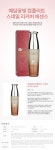 예담윤빛 스네일 안티에이징 리커버 에센스 50ml - YES24 예담윤빛 스네일 안티에이징 리커버 에센스 50ml