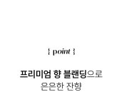 (1+1)푸드어홀릭 보타닉 퍼퓸 바디로션 피오니 레몬 800ml/향이