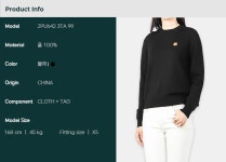 LF스퀘어 공식 온라인몰 [겐조] (2PU642 3TA 99) 여성 타이거 크레스트 니트