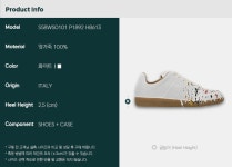메종 마르지엘라 독일군 레플리카 페인팅 스니커즈 레드 포인트 S58WS0101 P1892 H8613 여성 로우탑 스니커즈 s58ws0101p1892h8613... 