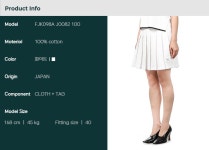 [톰브라운] 여성 스커트 (FJK098A J0082 100)