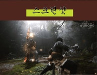 PS5 검은신화 오공 한글판 - 예스24
