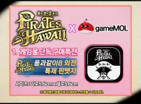 PS5 용과같이8 외전 한글판 단독특전포함 | 게임몰 - 예스24