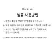 인투메디 바이오액티브 앰플 더블세트 | 홈쇼핑모아 [GSMYSHOP] 인투메디 바이오액티브 앰플 더블세트