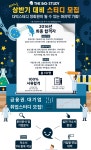 전 은행 인사부, 대기업 현직자 출신 멘토와 스터디하고 상반기 취업하자:D