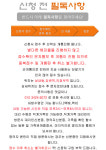 뽐뿌:휴대폰업체 - [SKT 번호이동]쥐3,쥐프로2 조용히 달려 봅니다 // 신뢰업체 // 강변,의정부,천호 내방가능 // 친절과 신용으로 보답... 