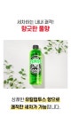 로드몬스터 퍼스트 카샴푸 490ml | 올리브영 로드몬스터 퍼스트 카샴푸 490ml
