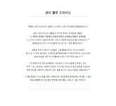 까사 CASA : 로이호텔침구 로이호텔침구 | 까사
