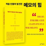 반디앤루니스 인터넷서점 반디앤루니스