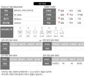 도매꾹 :: 대한민국1위 돈버는 쇼핑 - 도매꾹 [도매꾹] 무지 항아리 면바지 [SBHW-F9001] 4종