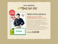 싸니까 믿으니까 인터파크도서