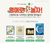 싸니까 믿으니까 인터파크도서