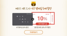 싸니까 믿으니까 인터파크도서