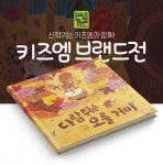싸니까 믿으니까 인터파크도서