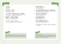 싸니까 믿으니까 인터파크도서 - 나는 50문장으로 중국무역 한다