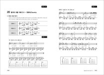 싸니까 믿으니까 인터파크도서 - 왕초보, 동영상으로 통기타 배우기 1
