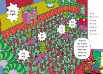 싸니까 믿으니까 인터파크도서 - 쾌걸 조로리 11