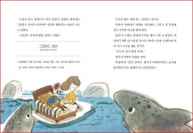 싸니까 믿으니까 인터파크도서 - 굿바이! 타임피아