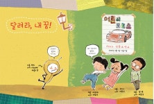싸니까 믿으니까 인터파크도서 - 나는 자동차가 좋아