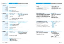 싸니까 믿으니까 인터파크도서 - [구간] VOCA Bible 보카바이블 3.0