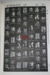 [중고샵] (새책수준) 서예 대자전 /(상&#183;하) 전2권 세트 - 예스24 [중고샵](새책수준) 서예 대자전 /(상·하) 전2권 세트 - 예스24