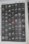 [중고샵] (새책수준) 서예 대자전 /(상&#183;하) 전2권 세트 - 예스24 [중고샵](새책수준) 서예 대자전 /(상·하) 전2권 세트 - 예스24
