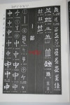 [중고샵] (새책수준) 서예 대자전 /(상&#183;하) 전2권 세트 - 예스24 [중고샵](새책수준) 서예 대자전 /(상·하) 전2권 세트 - 예스24
