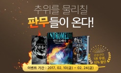 싸니까 믿으니까 인터파크도서