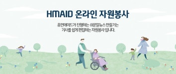 에이치메이드(HMAID) 토큰 발행 뉴스! - 뽐뿌:코인정보/ICO 에이치메이드(HMAID) 토큰 발행 뉴스!