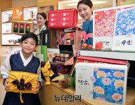 [포토] 감사한 마음 '홍삼' 으로 전하세요