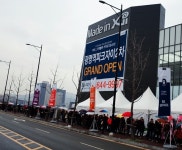 GS건설, 광명역파크자이2차 견본주택 인산인해 - 비즈트리뷴