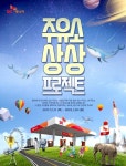 SK이노베이션 공유 가치 실현 우리동네 주유소 어떻게 써볼까 - 비즈트리뷴/