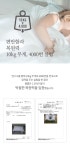 인증받은 덴마크 베이비 침구 노르딕슬립 베이비 이불 | 베개 | (주)블링크프로젝트 - 예스24