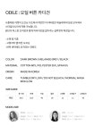 [레페르]ODILE : 오딜 버튼 카디건 (3color) [W CONCEPT]