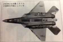 F-3는 이렇게 생겼는데 - 항공전 갤러리