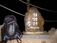 백두대간 -  낙남정맥2구간 (남산재~정병산~천주산~무학산~광려산~한티재) 두 번 오른 정병산